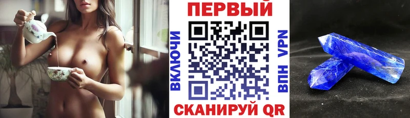 Amphetamine Premium  где купить наркоту  Эртиль 