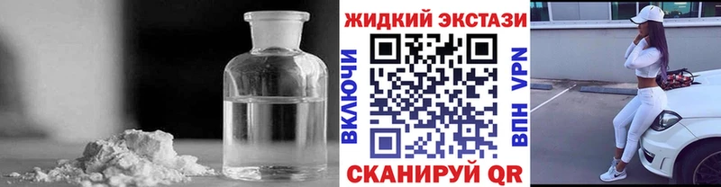 БУТИРАТ вода  Эртиль 