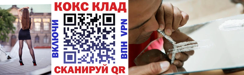 КОКАИН Колумбийский  Эртиль 