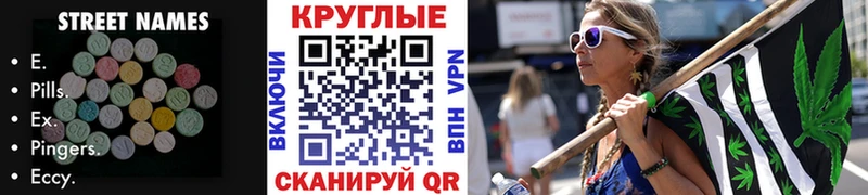 Экстази Punisher  хочу наркоту  Эртиль 