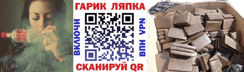 ГАШ 40% ТГК  где купить наркоту  Эртиль 