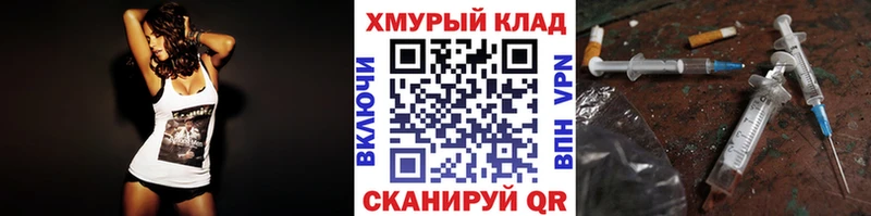 Героин герыч  дарнет шоп  Эртиль 