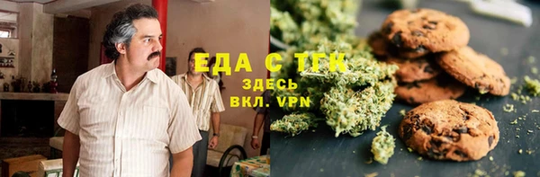 дистиллят марихуана Сосновый Бор