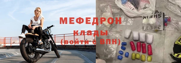 тгк Абдулино