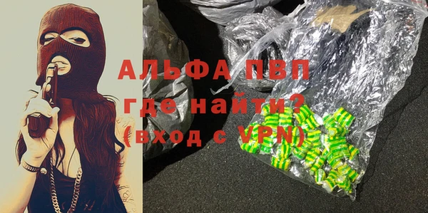 мяу мяу мука Сосновоборск