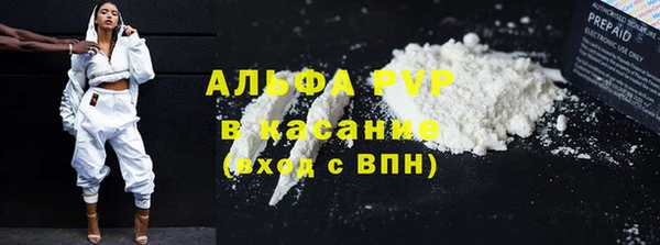 герыч Лиски
