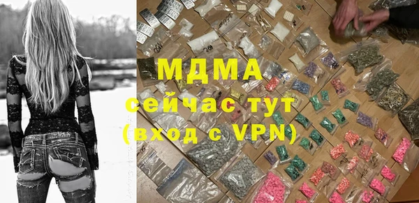соль ск Абинск