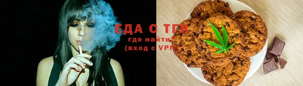 эйфоретик Липки