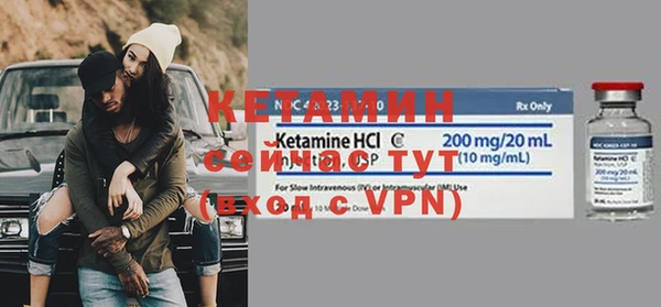 mdpv Абаза