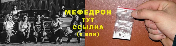 тгк Абдулино