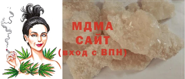 соль ск Абинск