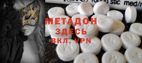 тгк Абдулино