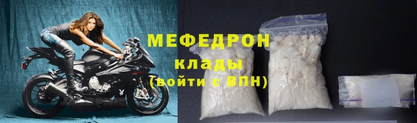 тгк Абдулино