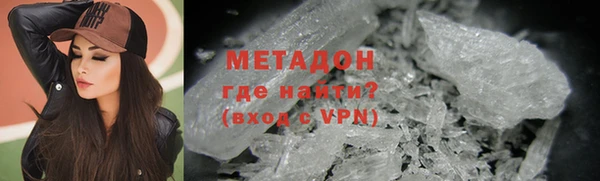 соль ск Абинск