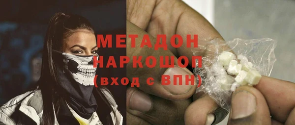 MDMA Premium VHQ Орехово-Зуево