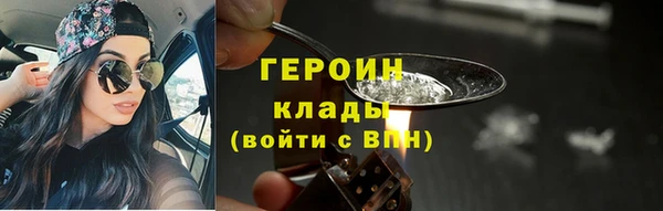 mdpv Абаза