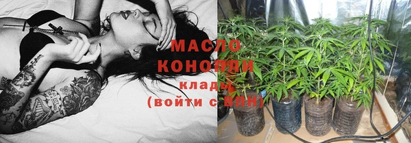 соль ск Абинск