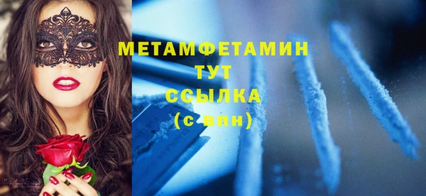 герыч Лиски