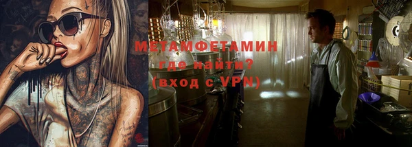 герыч Лиски