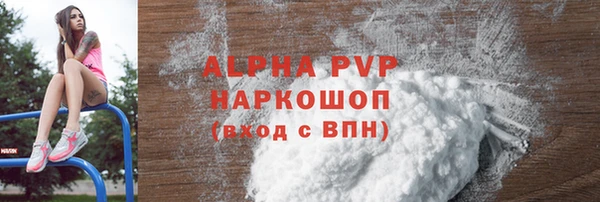 герыч Лиски
