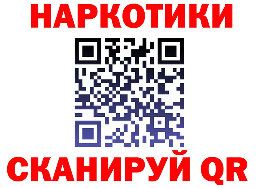 ГАШ Ice-O-Lator ссылка площадка KRAKEN Эртиль