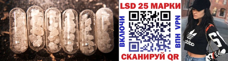 купить наркотик  мориарти формула  LSD-25 экстази ecstasy  Эртиль  hydra онион 