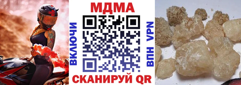 где можно купить наркотик  Эртиль  kraken онион  MDMA VHQ 