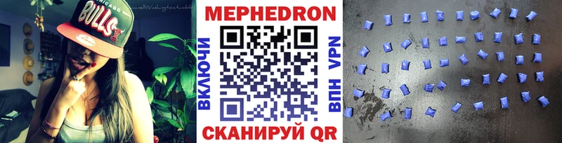 Меф 4 MMC OMG ссылки Эртиль