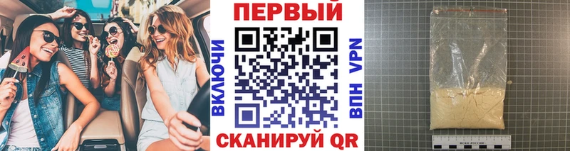 купить наркоту  Эртиль  Первитин мет 