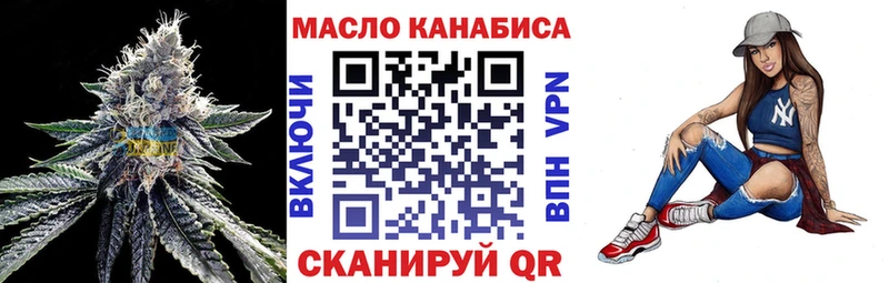 Дистиллят ТГК гашишное масло  mega онион  Эртиль 