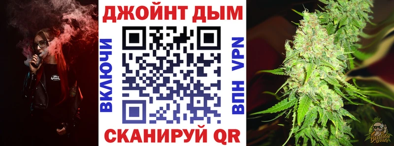 Шишки марихуана план  Эртиль 